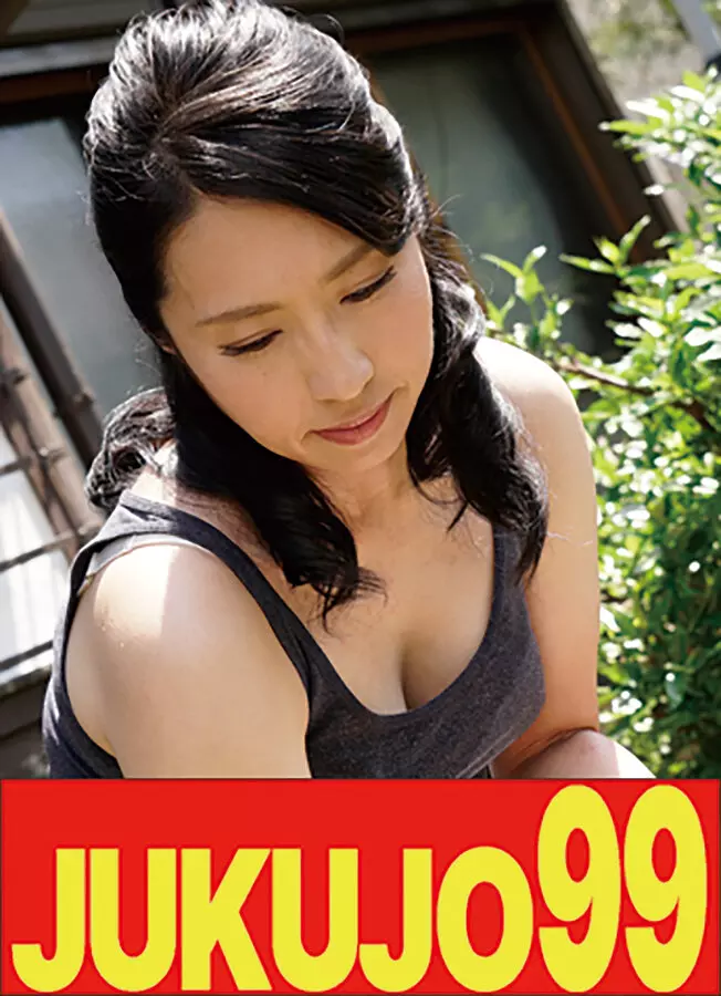 「h_1489j99697c 【四十路】一つ屋根の下の性交 一ノ瀬あやめ 母さんのオナニーとフェラ編」のサムネイル画像