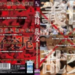 「h_1542tenx23122 義母×乱交 私が息子にイカされた瞬間」のサムネイル画像