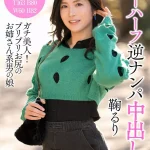 「h_1601hfc00035 ニューハーフ逆ナンパ中出し！鞠るり」のサムネイル画像