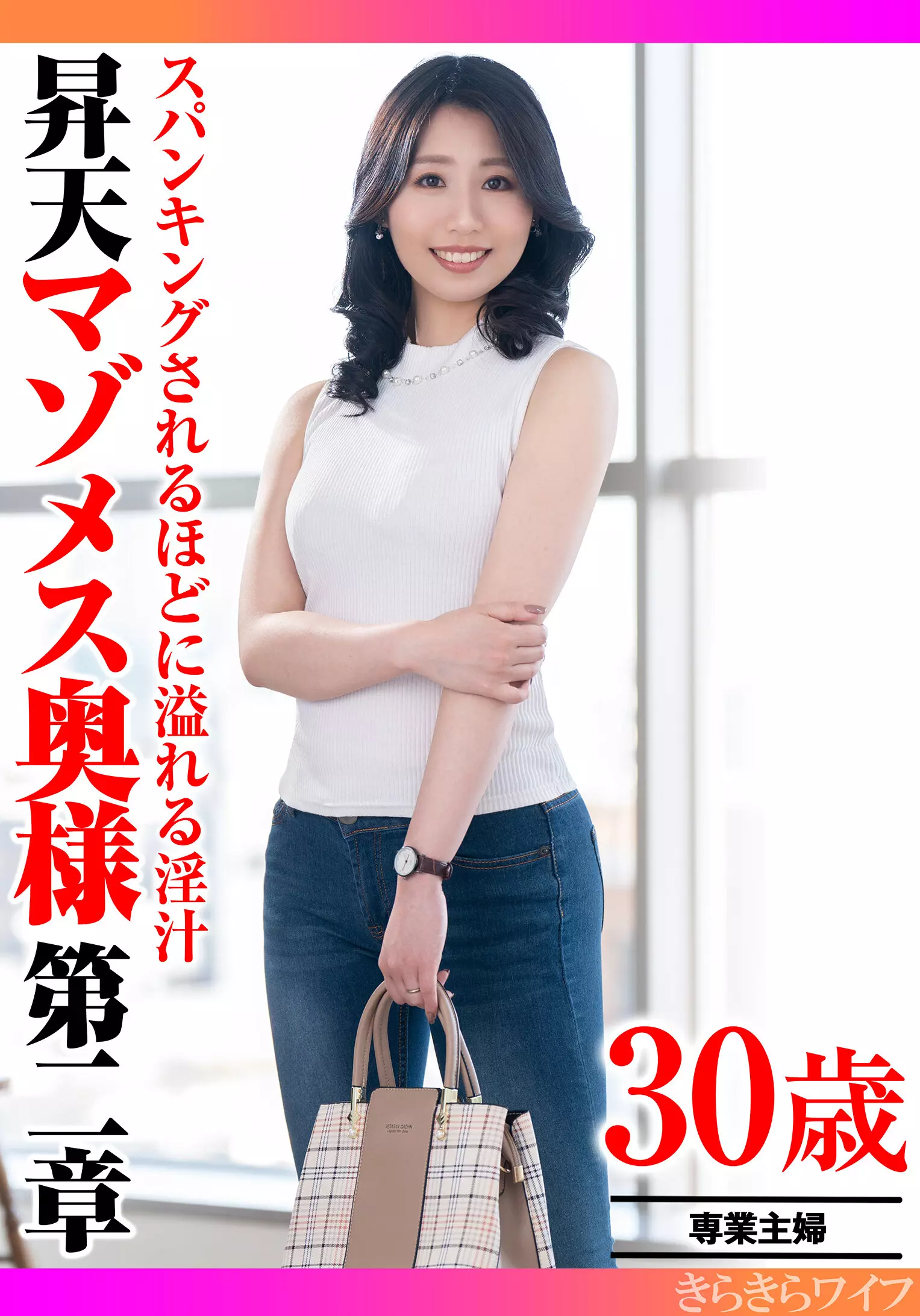 「h_1640tyvm00408 スパンキングされるほどに溢れる淫汁 昇天マゾメス奥様第二章」のサムネイル画像