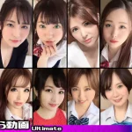 「h_1644colj00002 カラコン女子。Ultimate02」のサムネイル画像