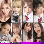「h_1644colj00006 カラコン女子。Ultimate06」のサムネイル画像