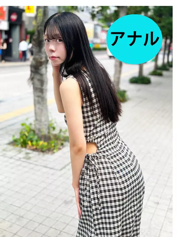 「h_1651ana00032 街角で声をかけてアナル観察させてもらう 交渉上手な黒髪ギャル かなちゃん」のサムネイル画像