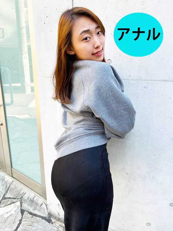 「h_1651ana0300003 街角で声をかけてアナル観察させてもらう 大学生 ゆゆちゃん」のサムネイル画像
