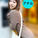 「h_1651ana0300004 街角で声をかけてアナル観察させてもらう オーガニックスーパー勤務 はつみちゃん」のサムネイル画像