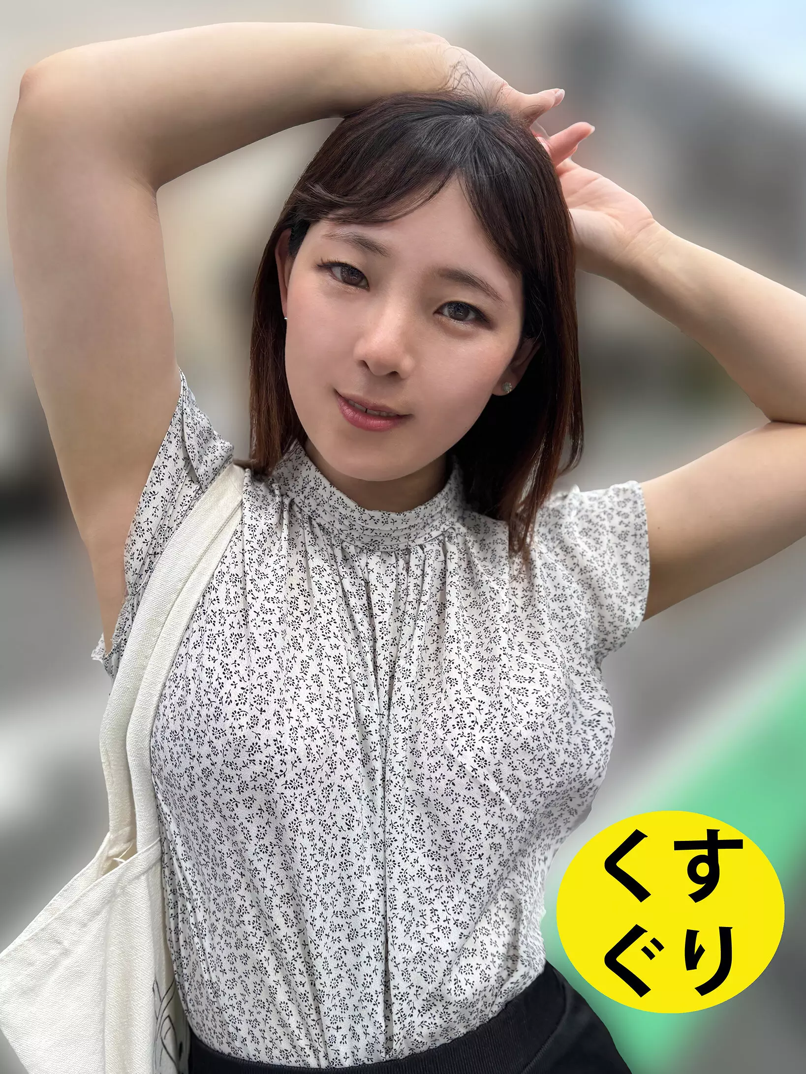 「h_1651esk0300003 街角で声をかけてくすぐりさせてもらう ドラッグストア店員 あいるちゃん」のサムネイル画像