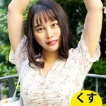 「h_1651esk0400001 街角で声をかけてくすぐりさせてもらう ファミレスウェイター ありすちゃん」のサムネイル画像