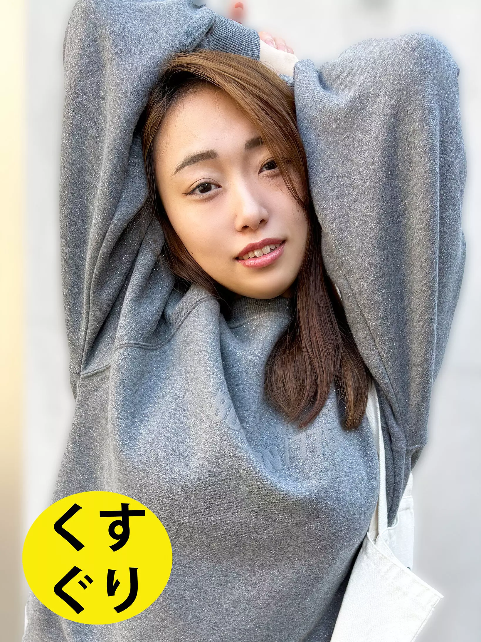「h_1651esk0400002 街角で声をかけてくすぐりさせてもらう 大学生 ゆゆちゃん」のサムネイル画像