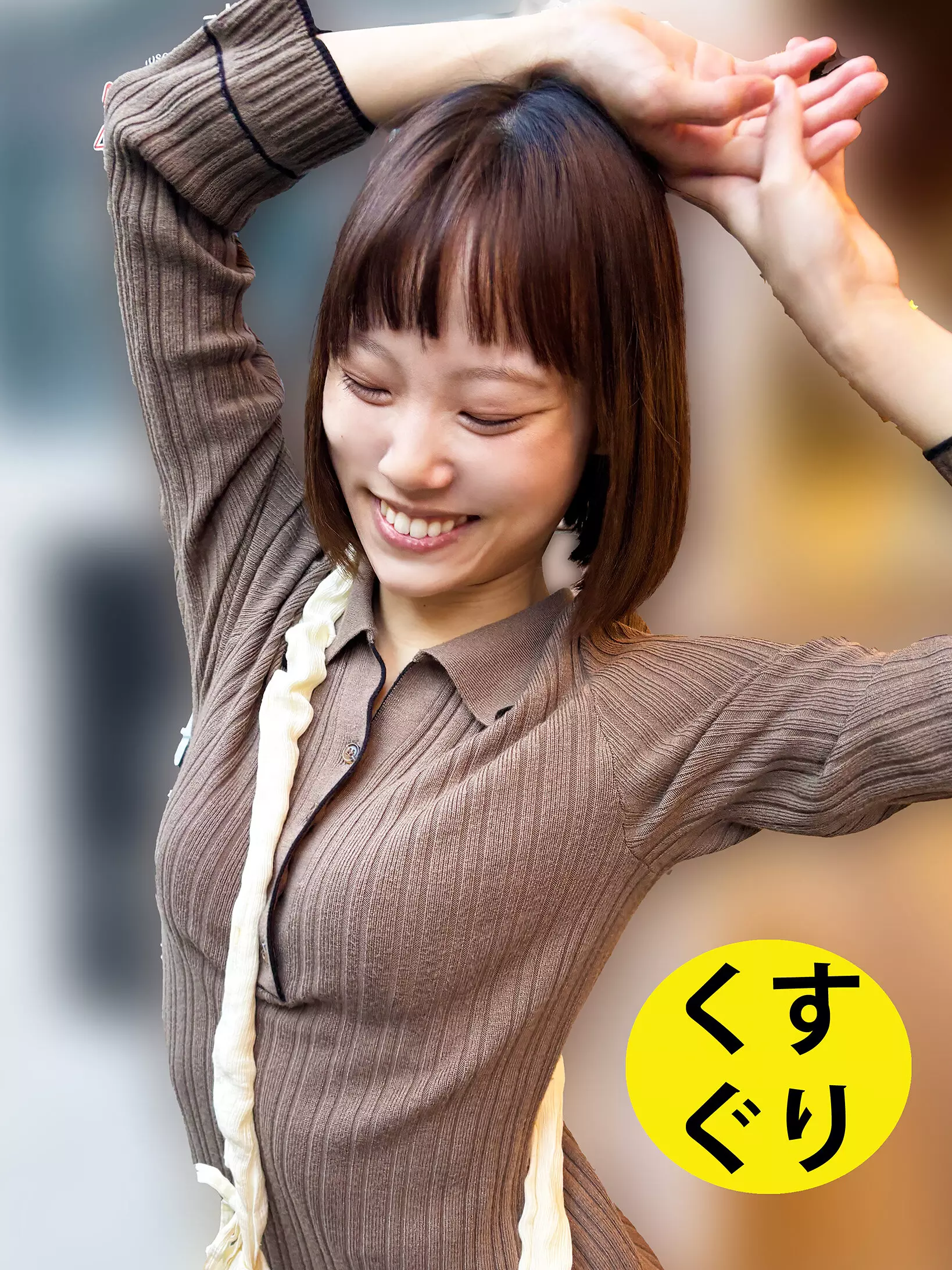 「h_1651esk0400003 街角で声をかけてくすぐりさせてもらう オーガニックスーパー勤務 はつみちゃん」のサムネイル画像