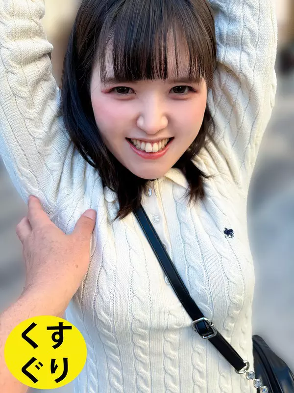 「h_1651esk0500002 街角で声をかけてくすぐりさせてもらう コールセンターアルバイト あむちゃん」のサムネイル画像