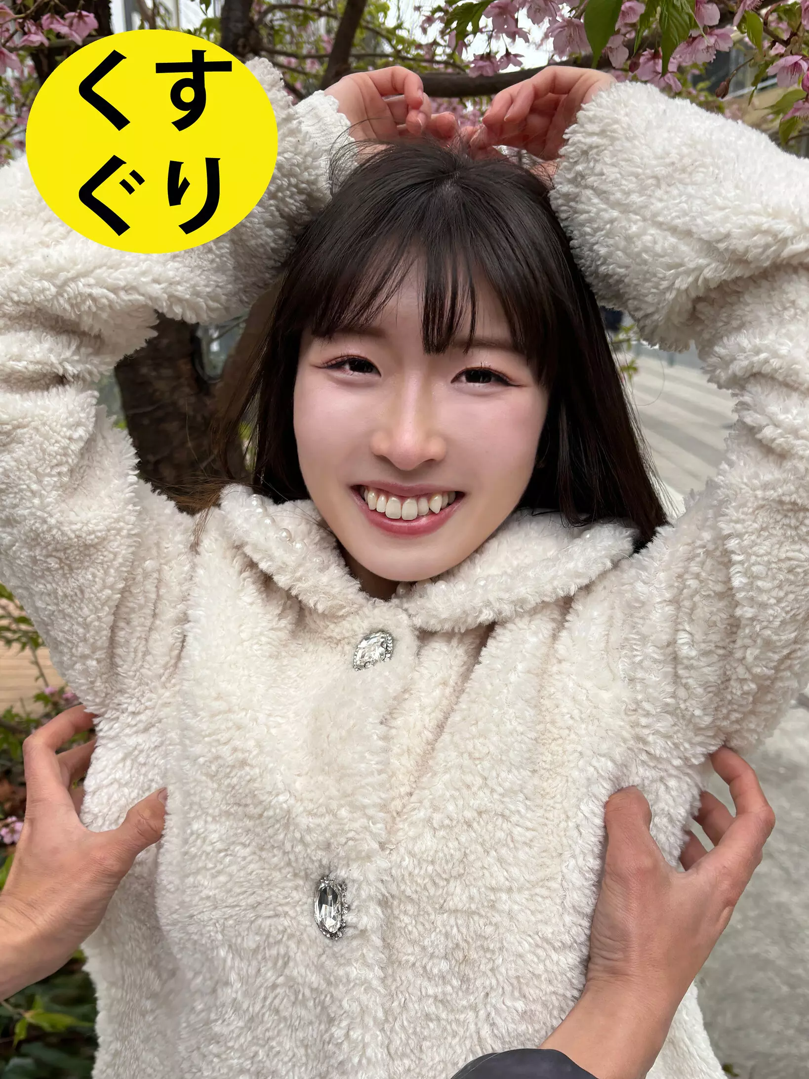 「h_1651esk0600001 街角で声をかけてくすぐりさせてもらう アパレルアルバイト ももなちゃん」のサムネイル画像