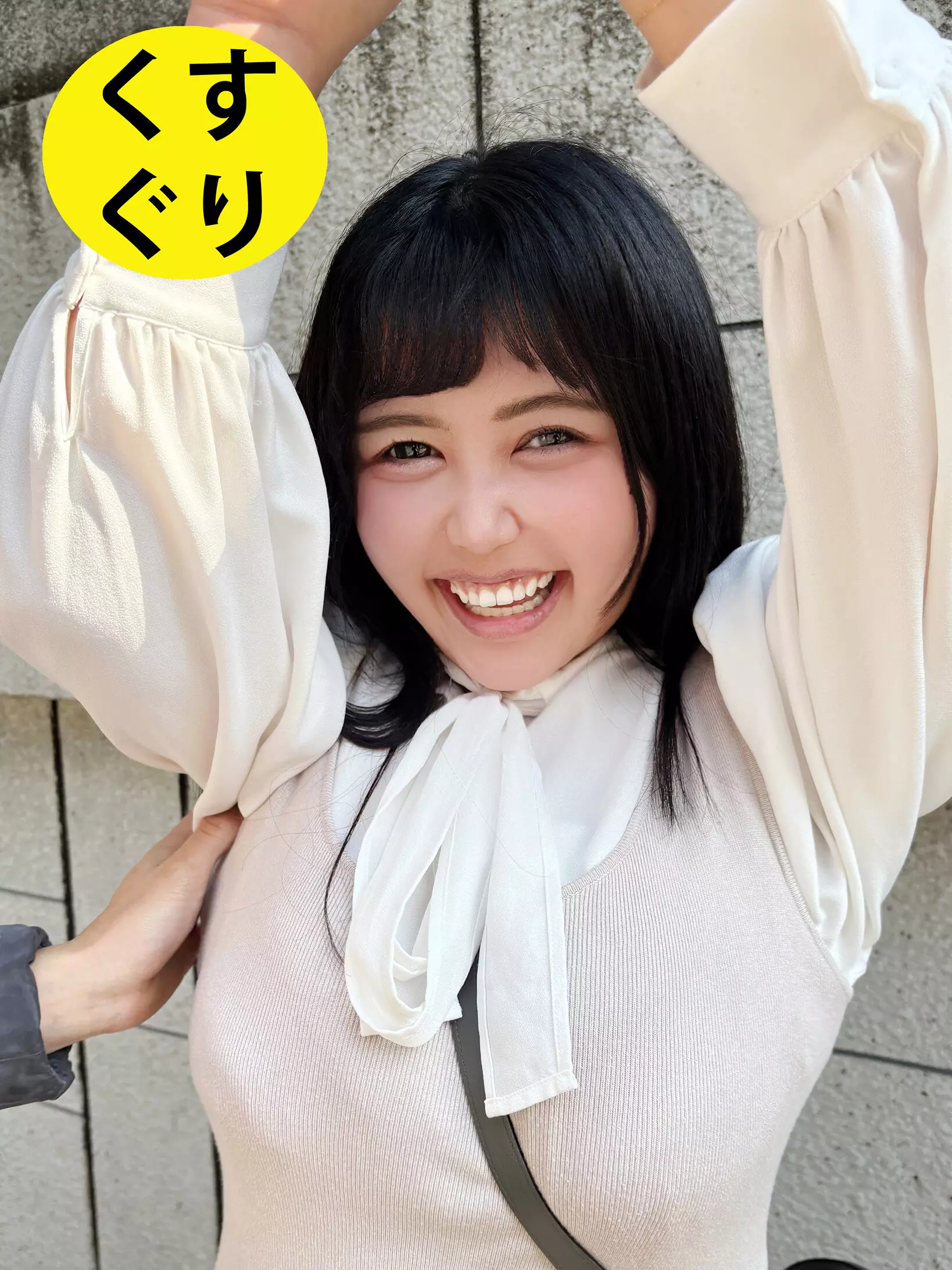 「h_1651esk0600004 街角で声をかけてくすぐりさせてもらう 社員食堂アルバイト みのりちゃん」のサムネイル画像