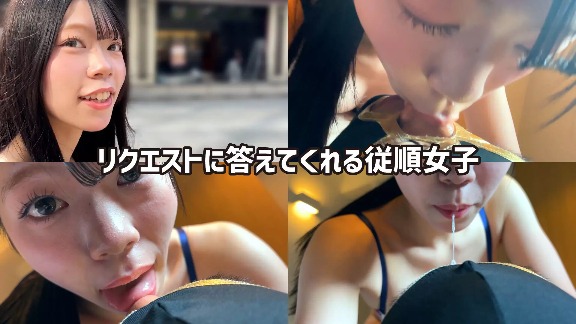 「h_1651hnf0300003 お目目ぱっちり黒髪ギャルがM男に濃厚鼻フェラ」のサムネイル画像