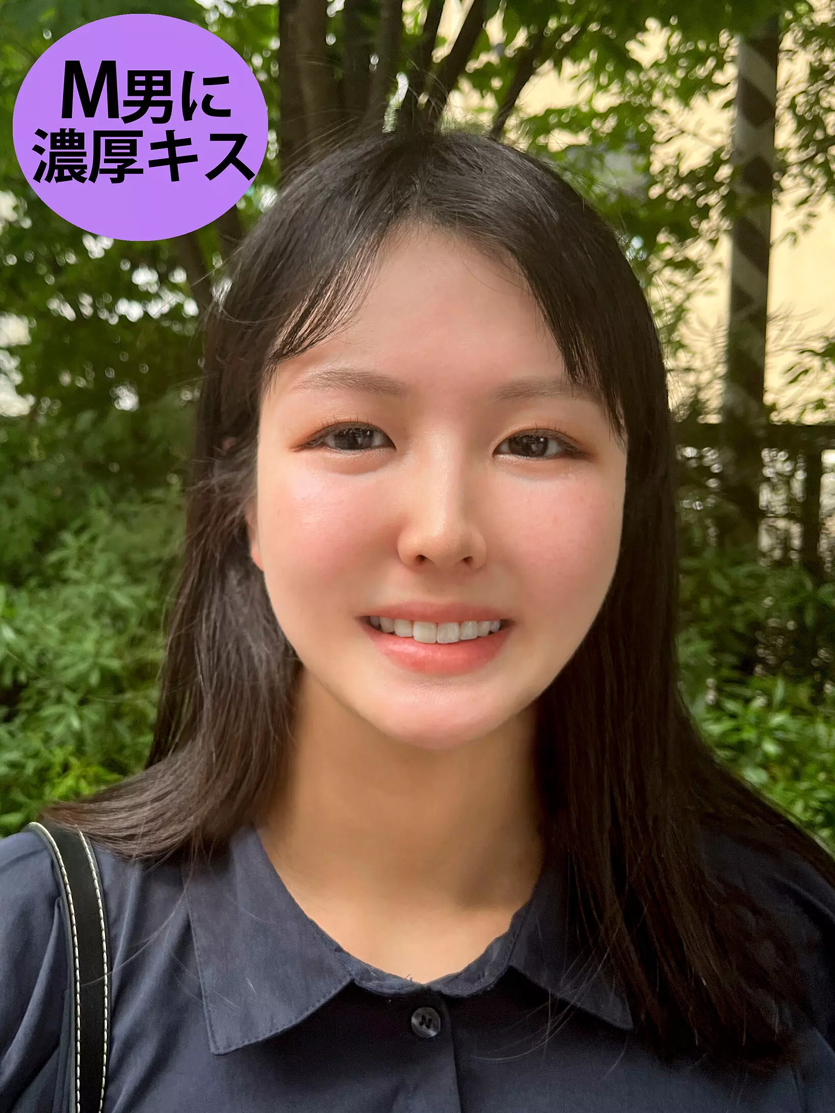 「h_1651kist0100003 M男が街中で女性に声をかけてキスさせてもらう 書店員 りかちゃん」のサムネイル画像