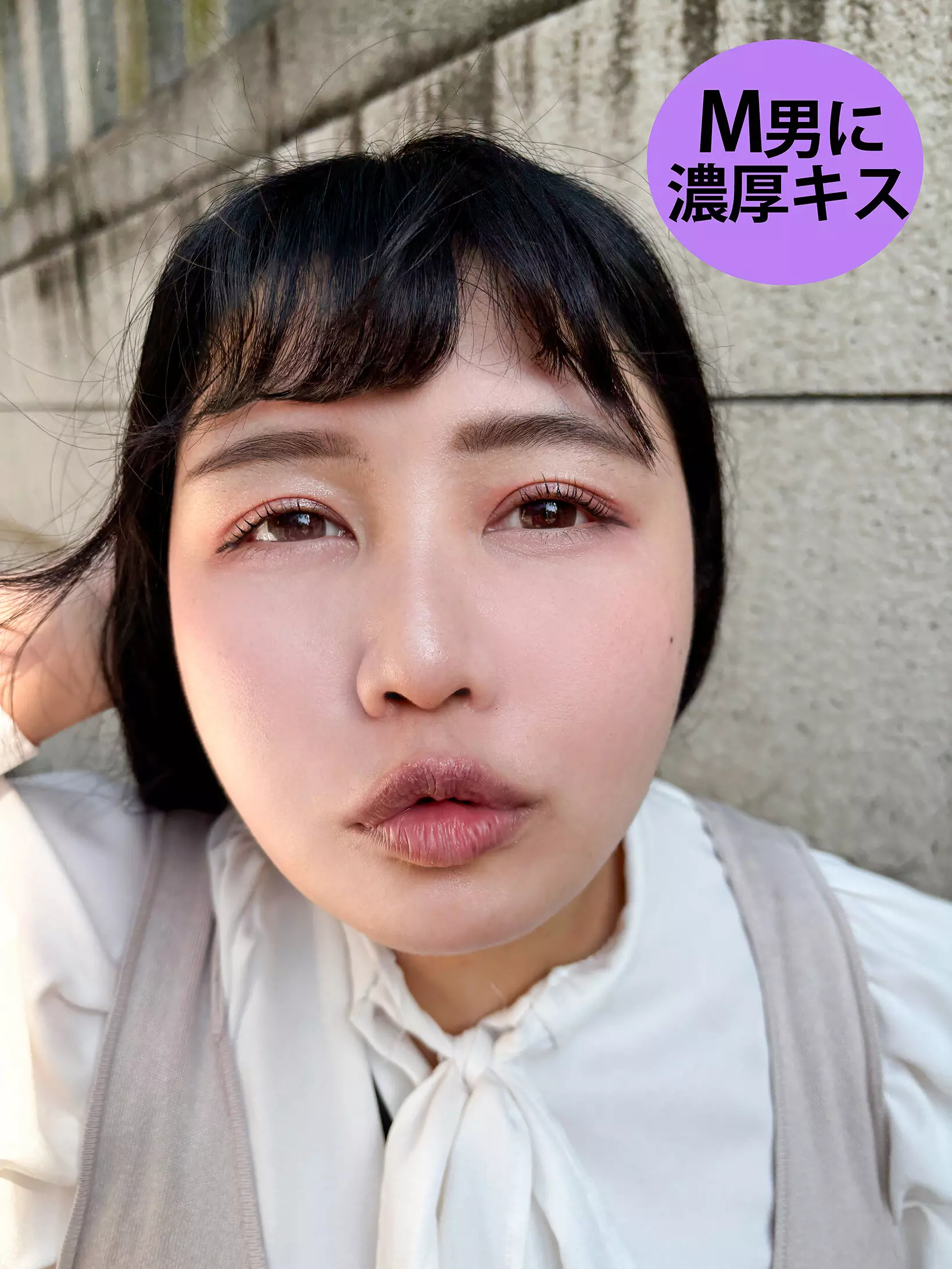 「h_1651kist0200004 M男が街中で女性に声をかけてキスさせてもらう 社員食堂アルバイト みのりちゃん」のサムネイル画像