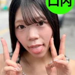 「h_1651nko0400001 街角で声をかけて口内観察させてもらう 交渉上手な黒髪ギャル かなちゃん」のサムネイル画像