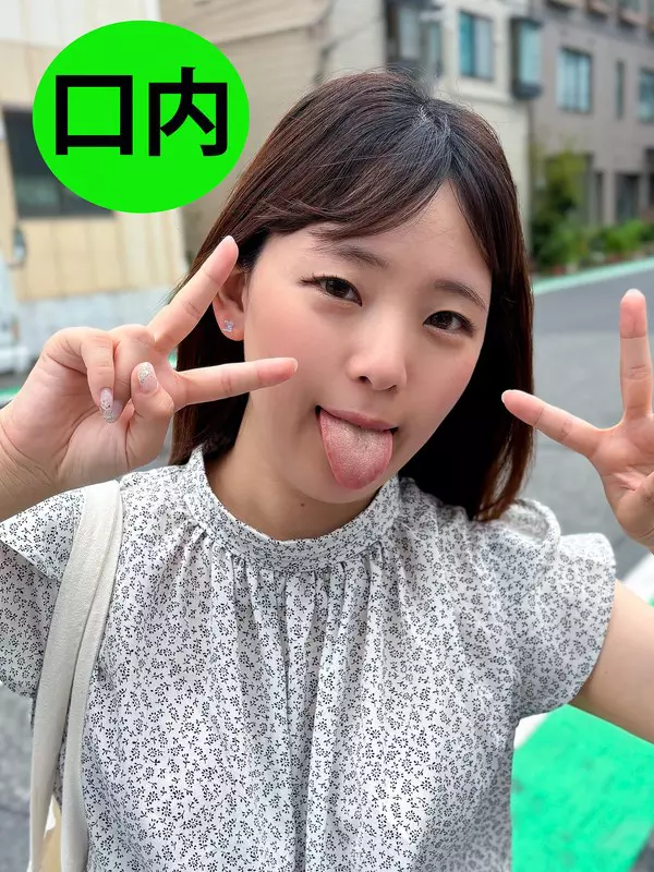 「h_1651nko0400002 街角で声をかけて口内観察させてもらう ドラッグストア店員 あいるちゃん」のサムネイル画像