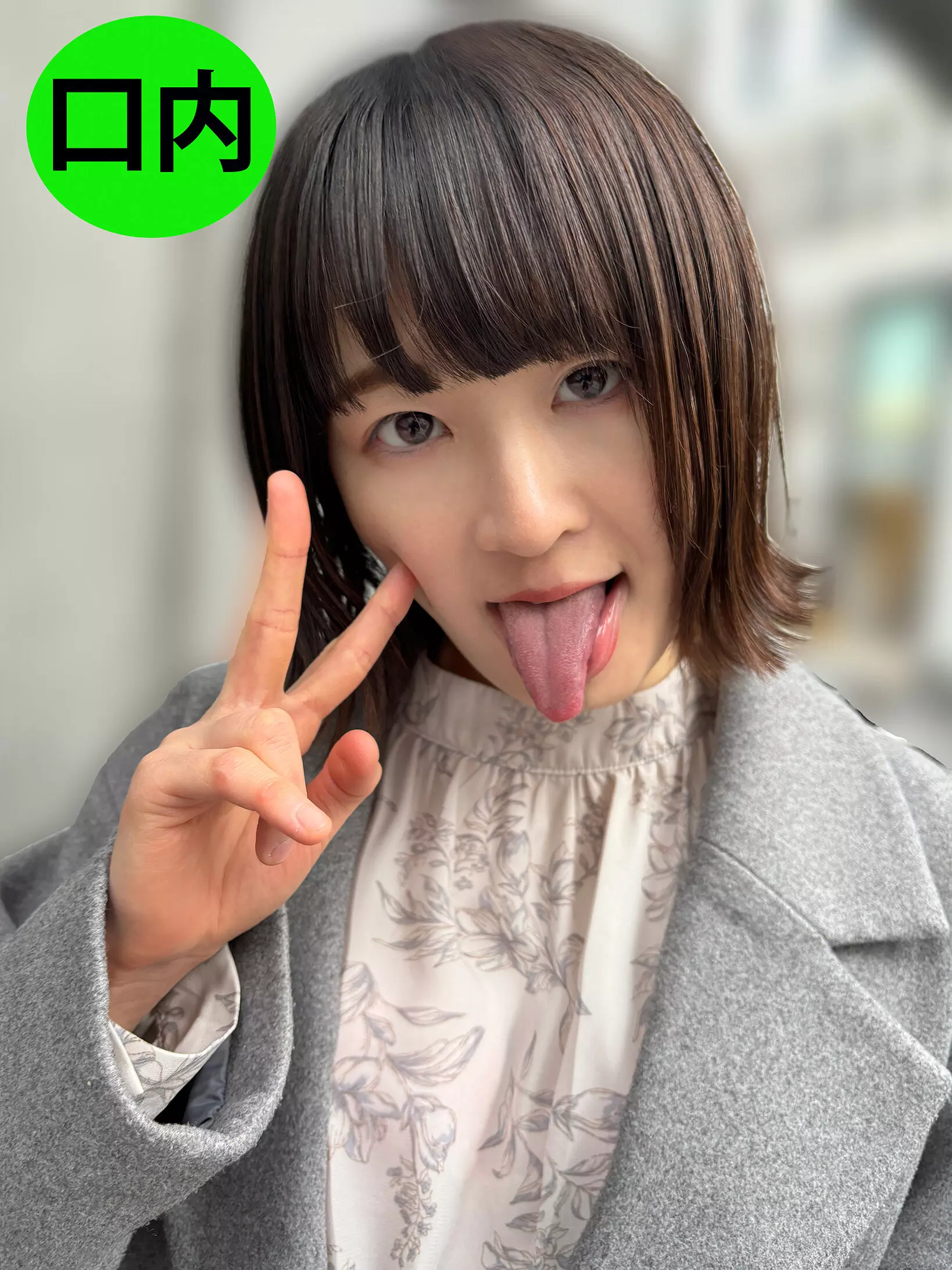 「h_1651nko0500004 街角で声をかけて口内観察させてもらう 飲食店アルバイト みこちゃん」のサムネイル画像