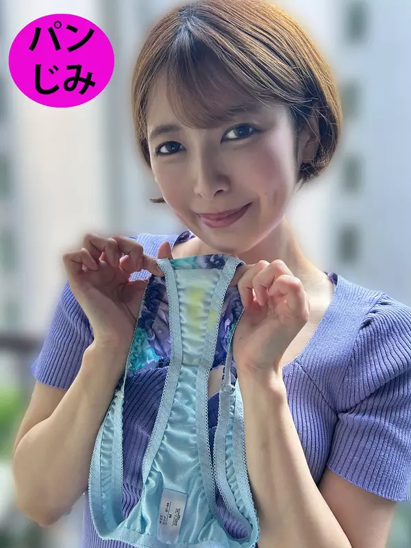 「h_1651pgs0300001 街角で声をかけてパンツの染みを見せてもらう アパレル店員 さつきちゃん」のサムネイル画像