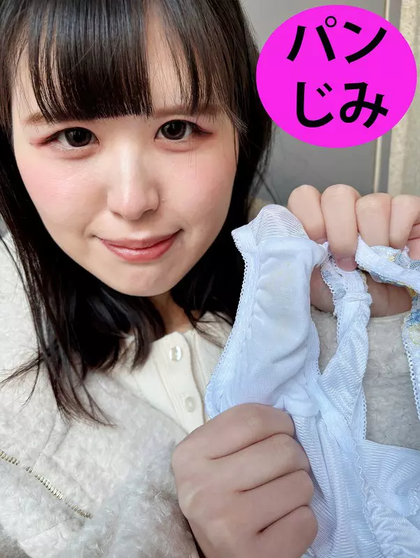 「h_1651pgs0400001 街角で声をかけてパンツの染みを見せてもらう コールセンターアルバイト あむちゃん」のサムネイル画像