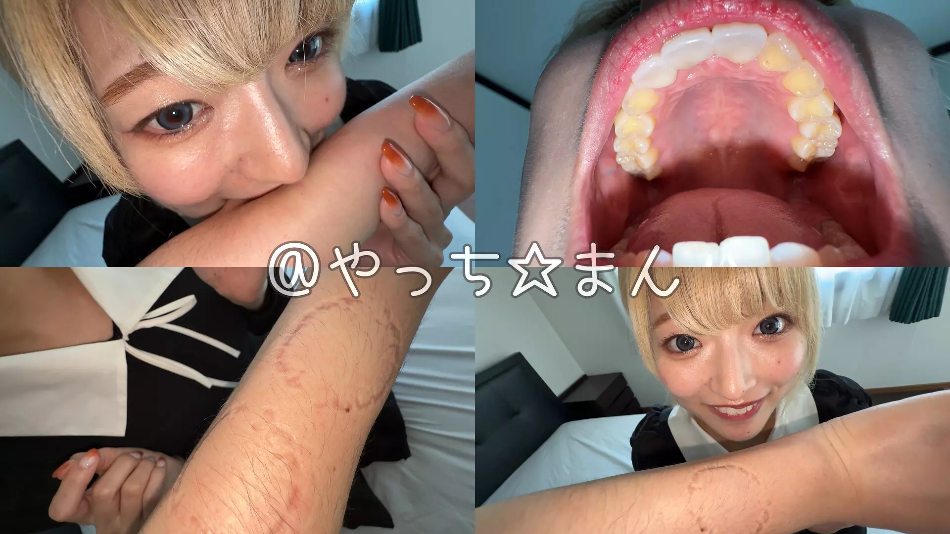 「h_1651y00297 【個人撮影】安堂はるの 歯並び綺麗な強め噛みつき」のサムネイル画像