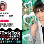 「h_1711maan01070 【マシュマロFカップ無言系配信者】エロい動作や仕草が大バズリ！美少女顔のエロ天使降臨！開発済みの激弱おまん●こに指をねじ込まれガクガク絶頂！イキ潮大量スプラッシュ！！メイドにポリス、コスプレ中出し2連発【なまハメT☆kTok】【nano】 水乃なのは」のサムネイル画像
