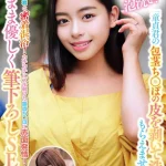 「h_1732orecs00299 母性たっぷりち○ぽを泡洗い！「童貞君の包茎ち○ぽの皮を剥いて洗ってもらえませんか！？」素人奥様が童貞君と密着混浴！カチカチにズル剥けた童貞ち○ぽに赤面発情！そのまま優しく筆下ろしSEX！えみりさんつかささん」のサムネイル画像