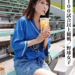 「h_1767saka00008 まいまい（21歳/Fカップ）【年間100試合以上観戦する野球女子】【SNSで〇〇女子と繋がってみた！】」のサムネイル画像