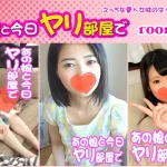 「h_1776stakyb00002 あの娘と今日ヤリ部屋で・3本セットpart002」のサムネイル画像