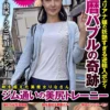 「h_1787jksr71301 還暦バブルの奇跡 元ジュリアナ嬢の妖艶すぎる逆輸入ボディ ジム通いの美尻トレーニー 高倉梨奈」のサムネイル画像