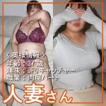 「hdsn013 人妻さん013」のサムネイル画像