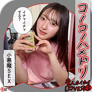 「hhl150 KAHO」のサムネイル画像
