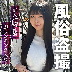 「himemix419 フワリ」のサムネイル画像