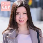 「hint0612 あすな」のサムネイル画像