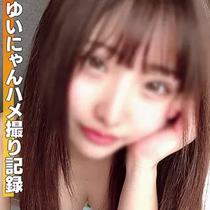 「hlan017 ゆい」のサムネイル画像