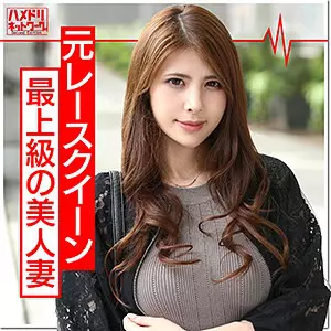 「hmdn362 みれい」のサムネイル画像