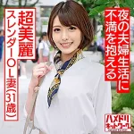 「hmdnc494 まいこ」のサムネイル画像