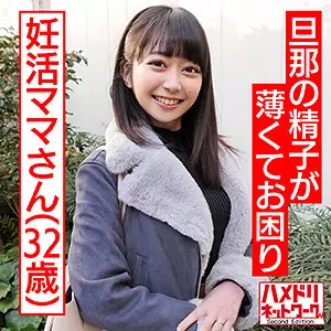 「hmdnc500 ひさこ」のサムネイル画像