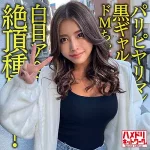 「hmdnc615 レミ」のサムネイル画像