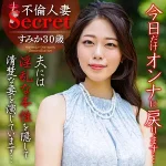 「hmdnc765 すみか」のサムネイル画像