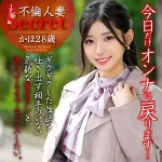 「hmdnc805 かほ」のサムネイル画像