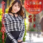 「hmdnc823 きよか」のサムネイル画像