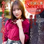 「hmdnc826 じゅん」のサムネイル画像