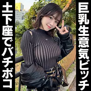 「hmdnc864 ゆみ」のサムネイル画像
