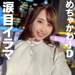 「hmdnc865 ゆきの」のサムネイル画像