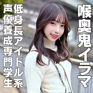 「hmdnc871 ことねちゃん」のサムネイル画像