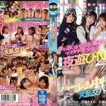 「hnds00075 永瀬ゆい引退直前スペシャル！！ 夢を追いかける永瀬ゆいとマブダチ美少女の最後の夜遊びNight ハーレム中出し大乱交パーティー！！」のサムネイル画像