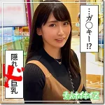 「hoi059 みその」のサムネイル画像