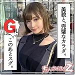 「hoi093 遥」のサムネイル画像