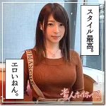 「hoi118 風」のサムネイル画像